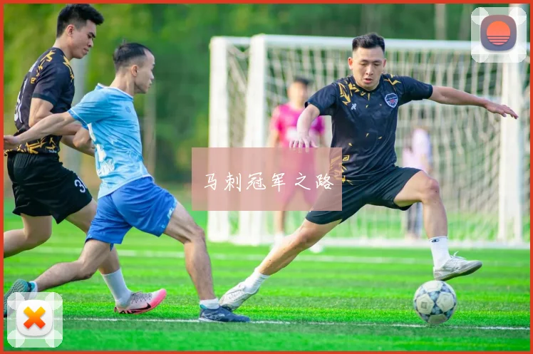 马刺冠军之路