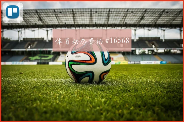 乌兹别克斯坦硬碰硬哥伦比亚防线抗压能力观察