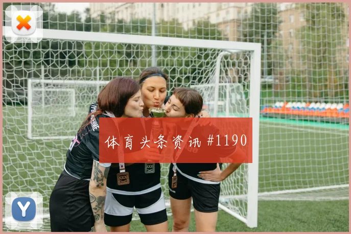 约旦对阿尔及利亚世界杯黑马指数
